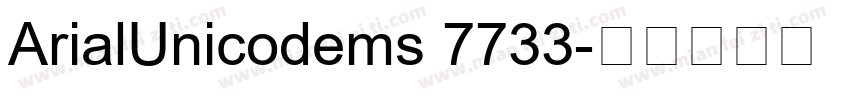 ArialUnicodems 7733字体转换